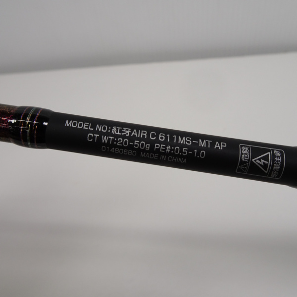 17紅牙AIR C611MS-MTAP